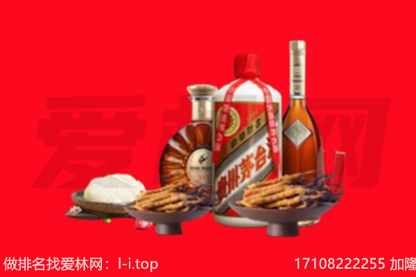 东阿县礼品回收.jpg