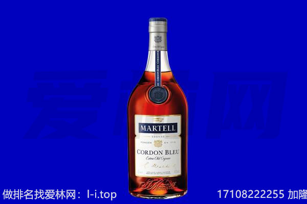 东阿县马爹利回收.jpg