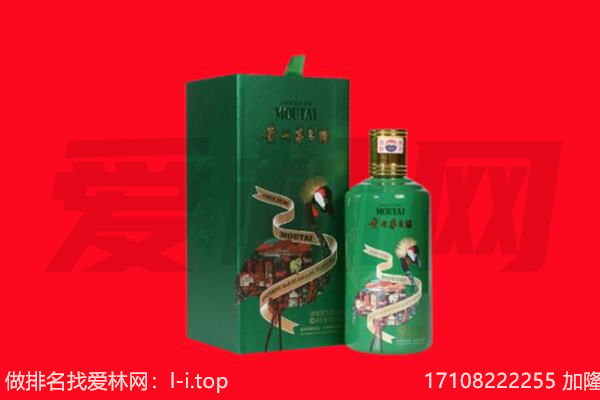 东阿县回收出口茅台酒.jpg