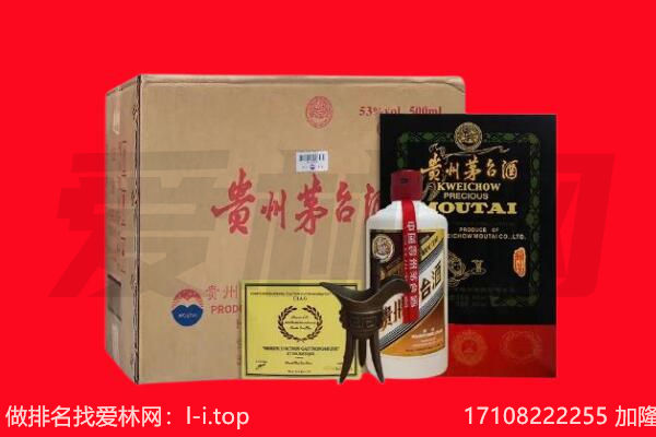 东阿县回收茅台酒礼盒空酒瓶.jpg