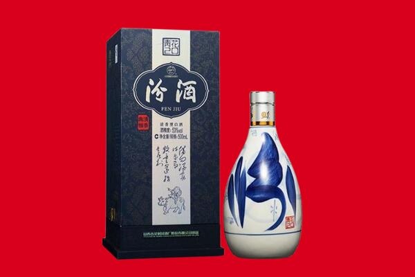东阿县回收汾酒.jpg