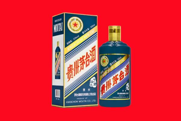 东阿县回收贵州茅台.jpg